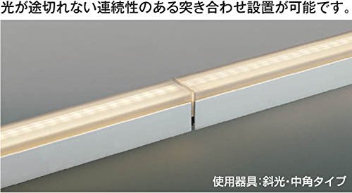 Amazon | コイズミ照明 ライトバー間接照明(ミドルパワー)散光 900mm